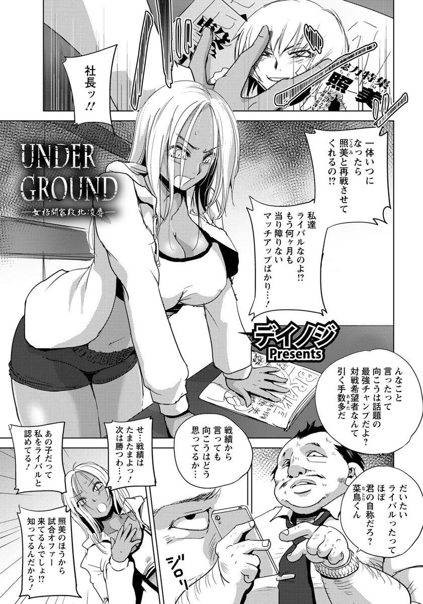 ANGEL 倶楽部 2019年4月号 [DL版]