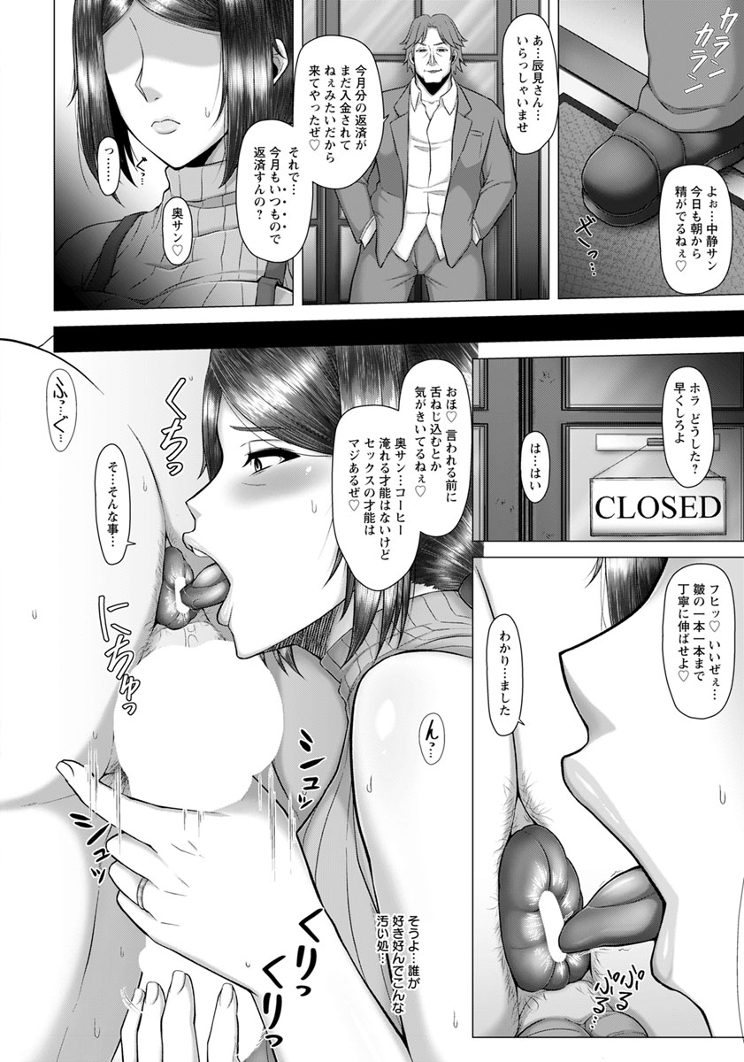 ANGEL 倶楽部 2019年4月号 [DL版]