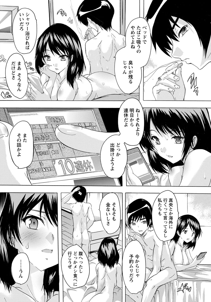 ANGEL 倶楽部 2019年4月号 [DL版]