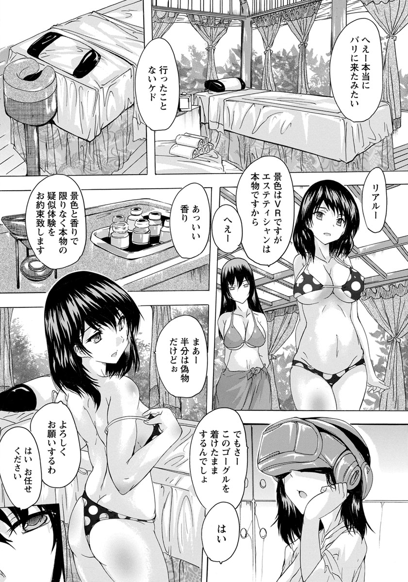 ANGEL 倶楽部 2019年4月号 [DL版]