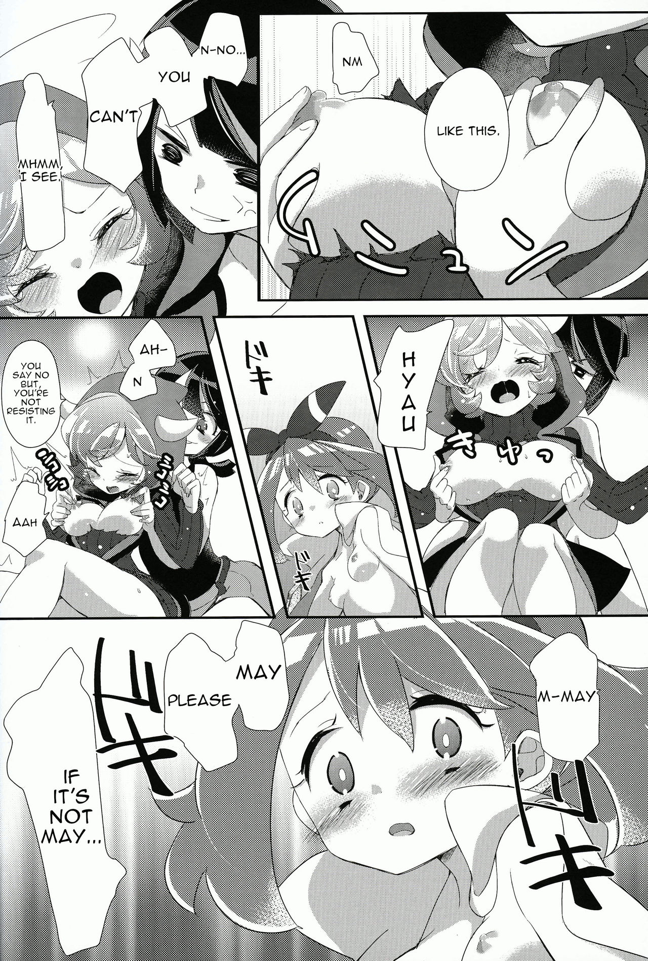 (C90) [chori (もっき)] キミにシタイこと (ポケットモンスター) [英訳]