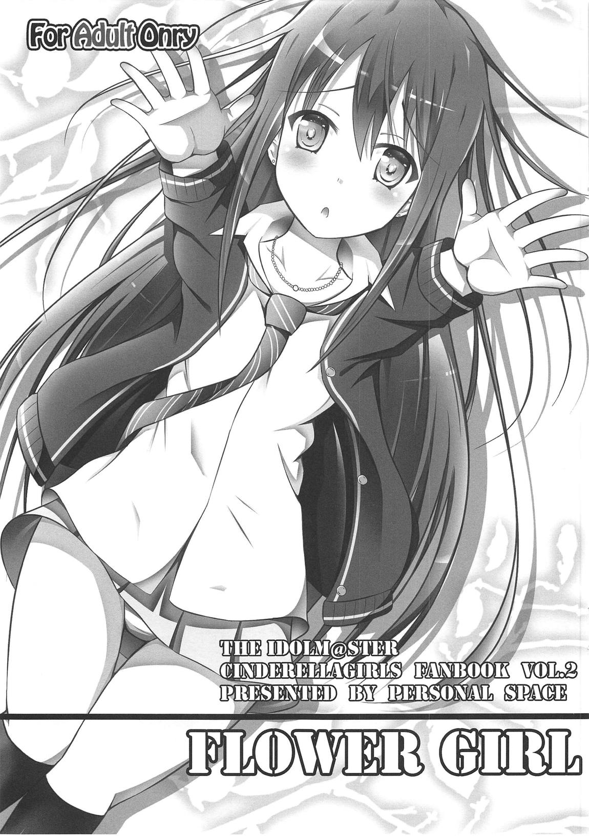 (COMIC1☆7) [Personal space (くろた)] FLOWER GIRL (アイドルマスター シンデレラガールズ)