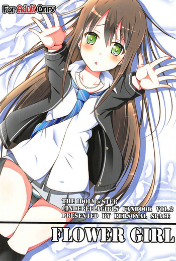 (COMIC1☆7) [Personal space (くろた)] FLOWER GIRL (アイドルマスター シンデレラガールズ)