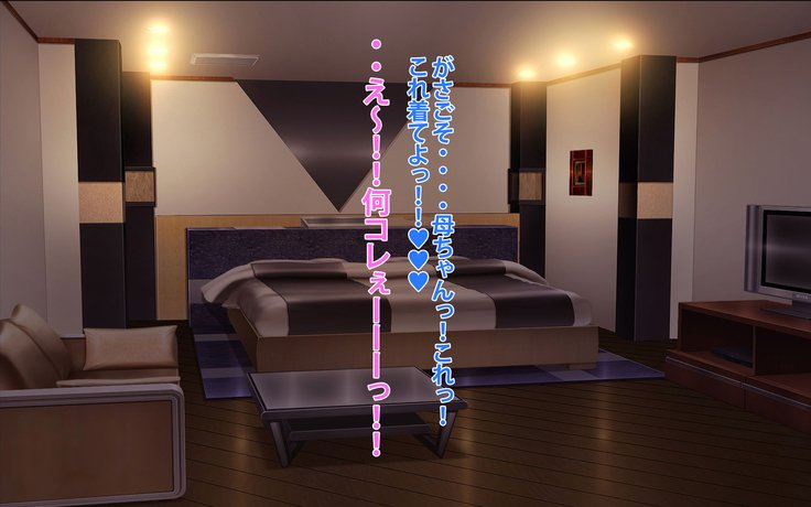 ボディビル戦士の爆乳ははにガンガンヌカレタナツ