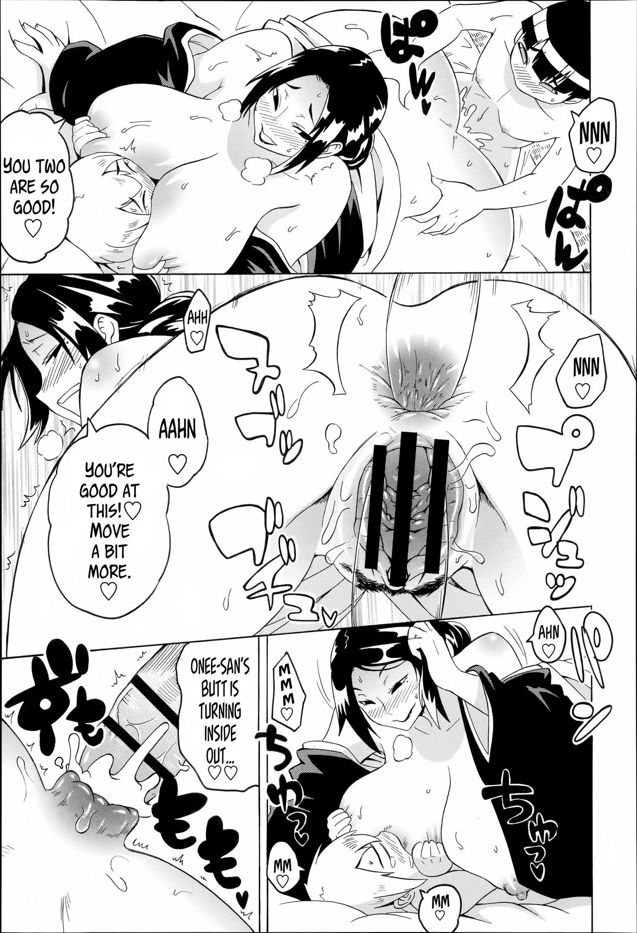 [ユウキレイ] 巷説夏物語 (ショタハンティング) [英訳]