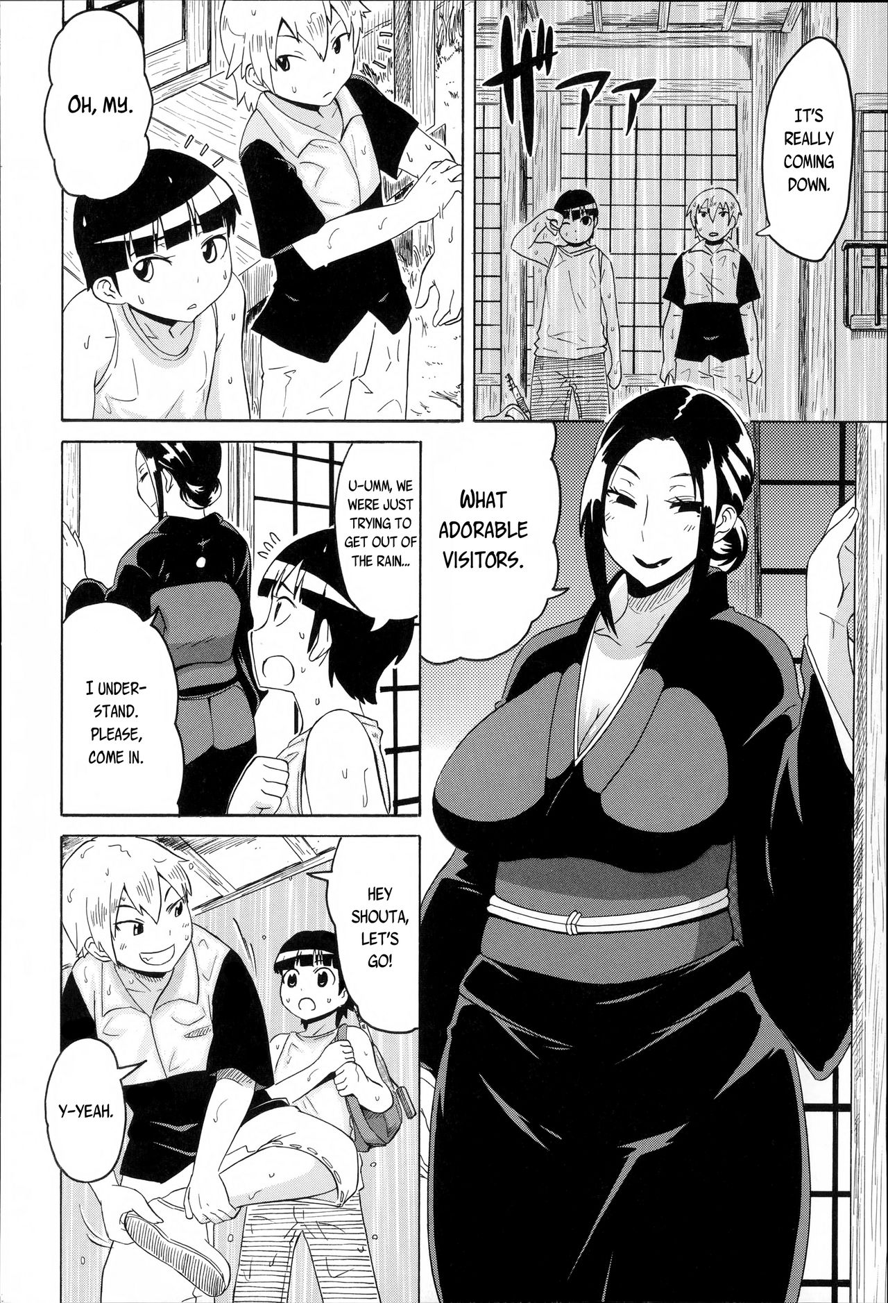 [ユウキレイ] 巷説夏物語 (ショタハンティング) [英訳]