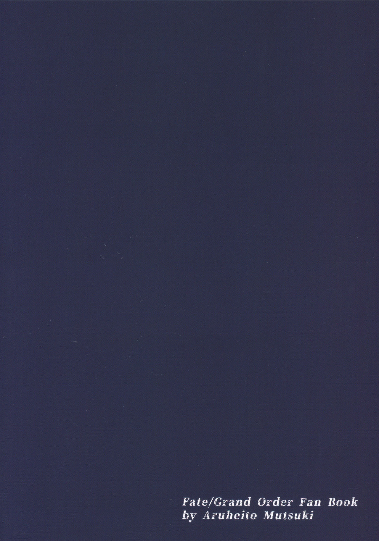 (C95) [あるへゐと (むうつき)] 鬼毒の酒気 (Fate/Grand Order)