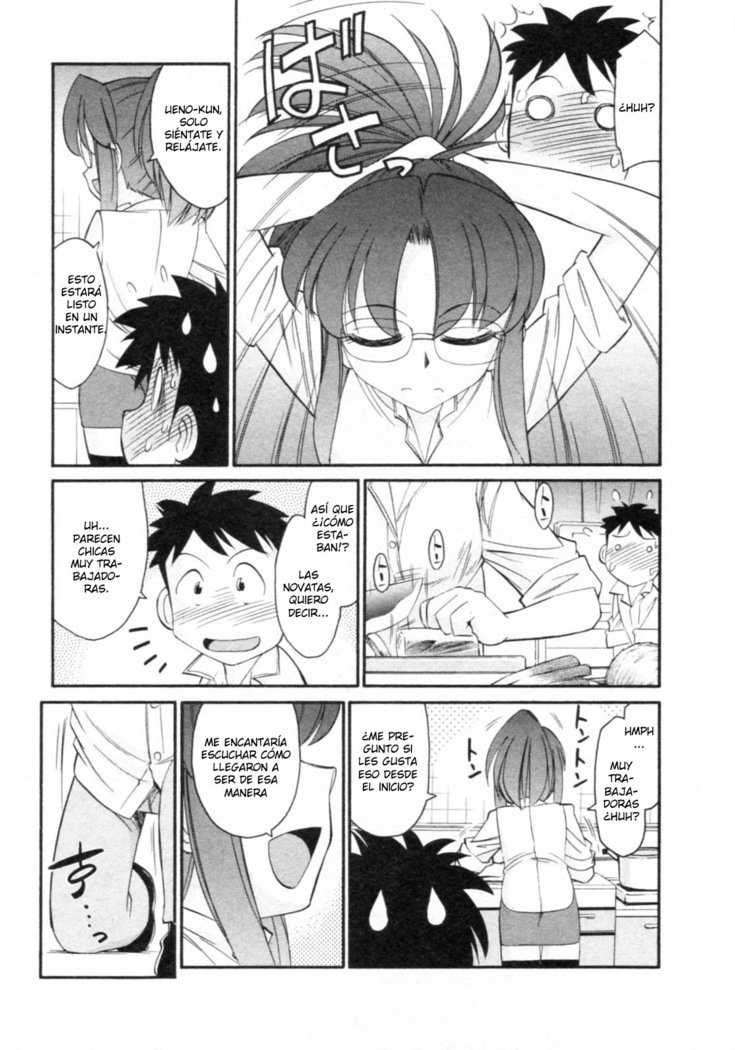 乾杯！ 8Ch。 62-68