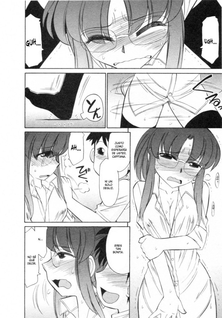 乾杯！ 8Ch。 62-68