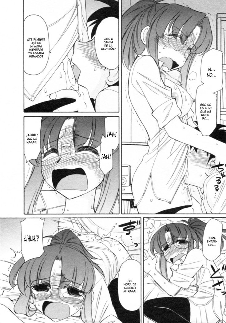 乾杯！ 8Ch。 62-68