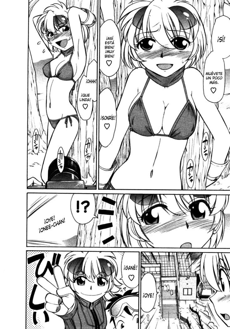 乾杯！ 8Ch。 62-68