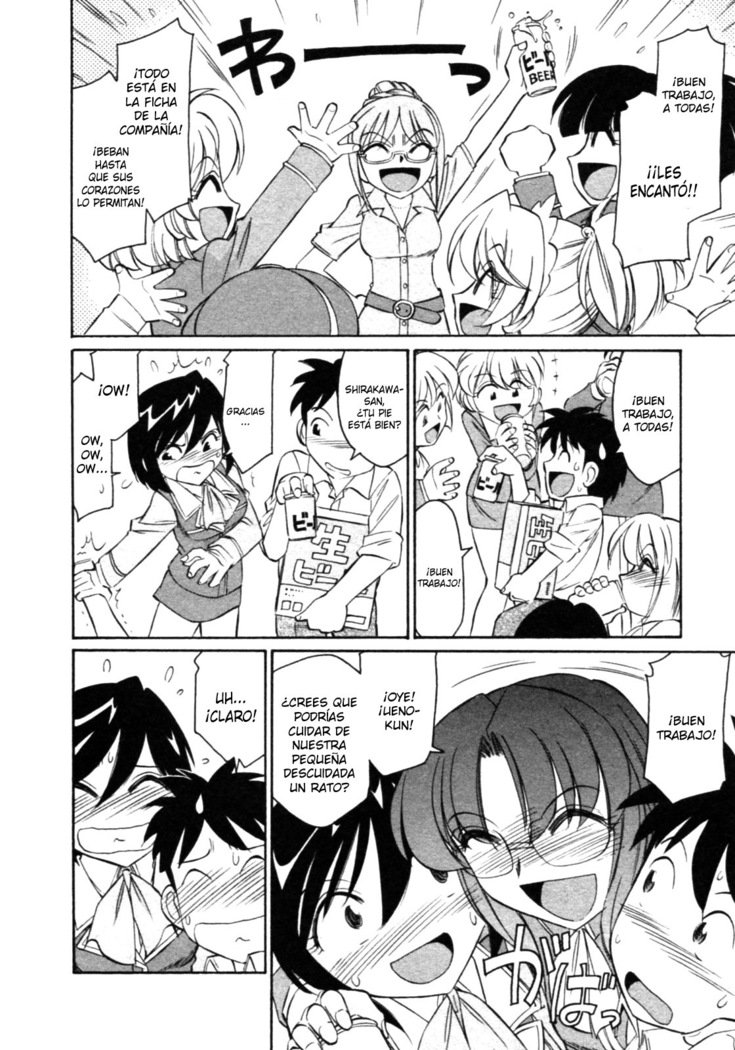 乾杯！ 8Ch。 62-68