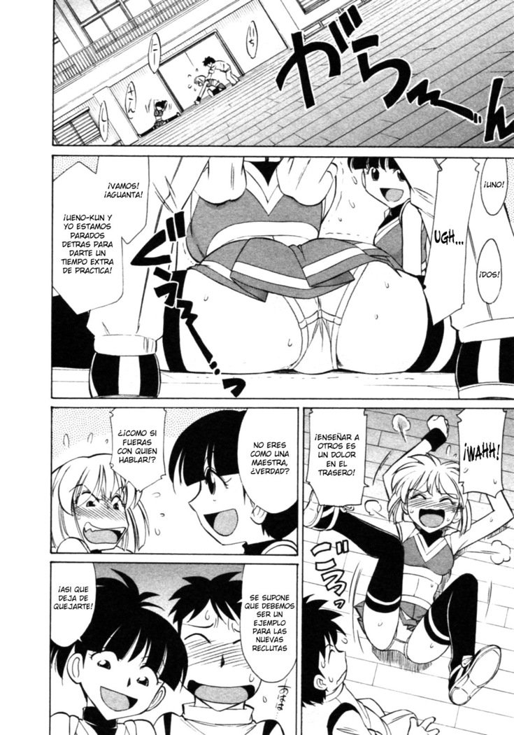 乾杯！ 8Ch。 62-68