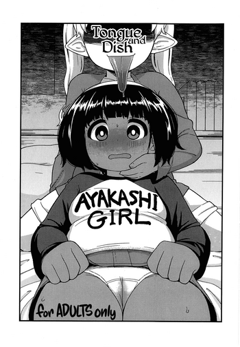 (コミティア116) [テコキッズ (れオナるド16世)] 舌と皿 [英訳]