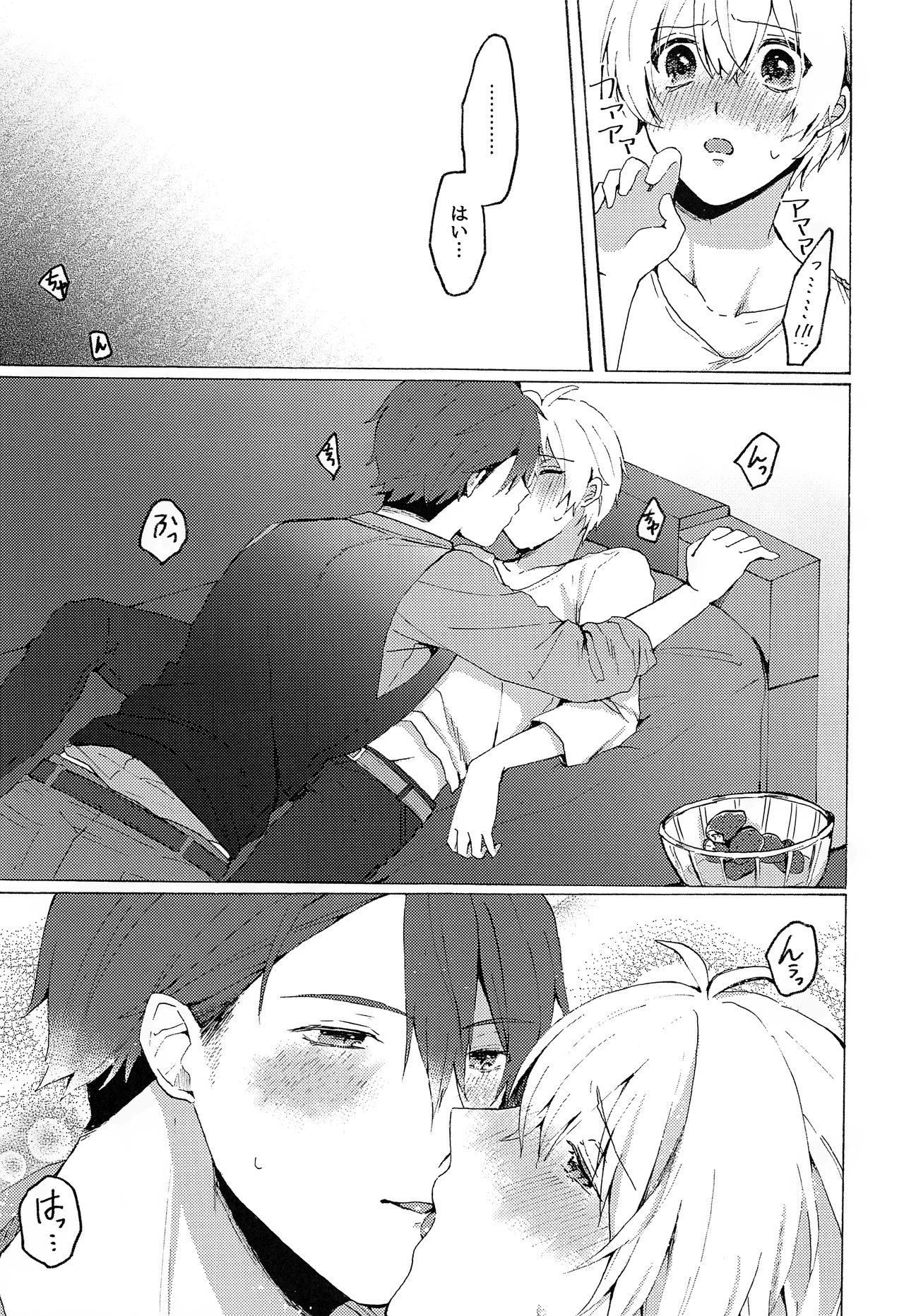 (TOP OF THE STAGE 12) [Raspberry (てぃあ子)] ストロベリー・リカー (アイドリッシュセブン)