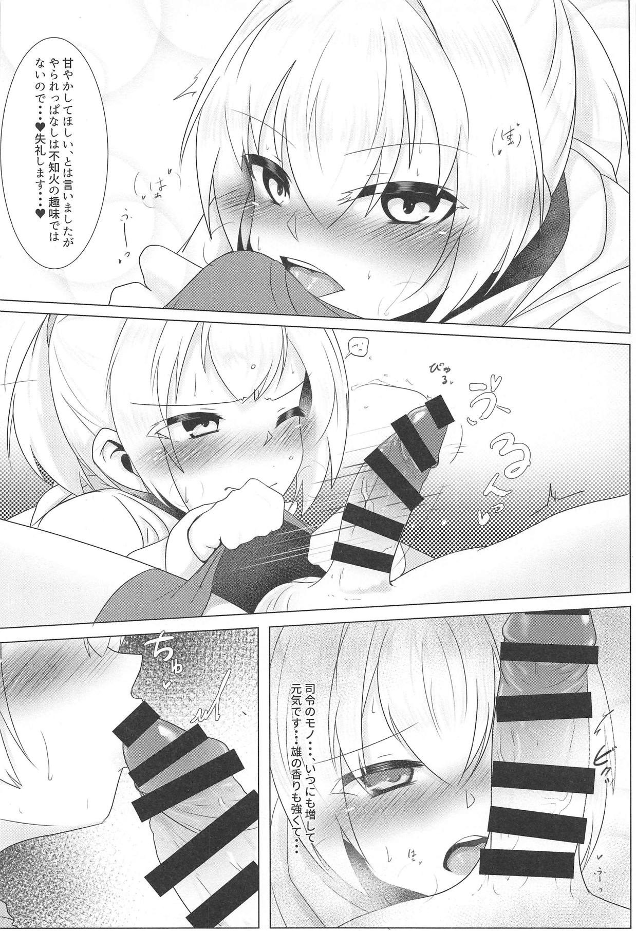 (砲雷撃戦!よーい!三十五戦目) [ゴリラスクワッド (関野武弘)] 不知火だって我慢できない (艦隊これくしょん -艦これ-)