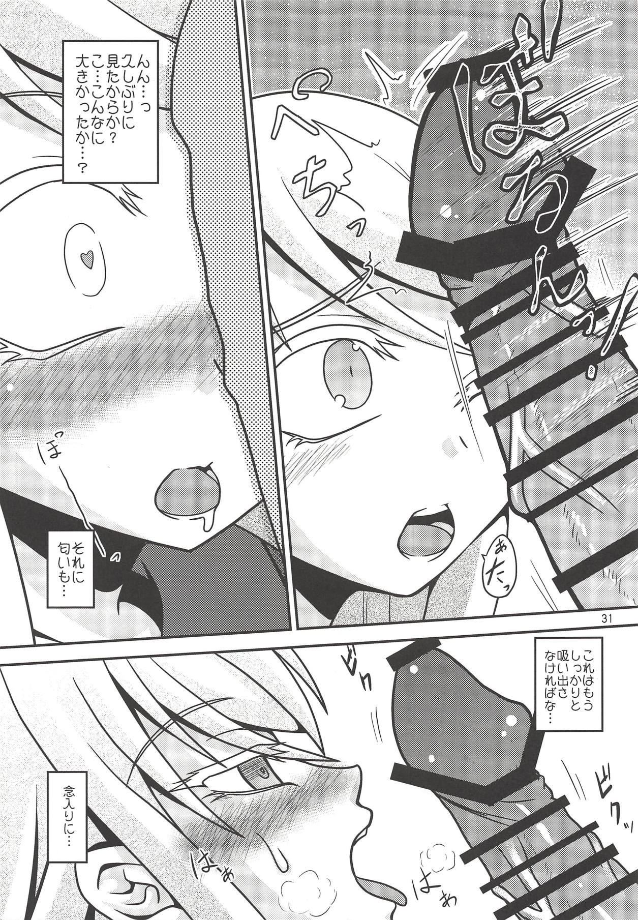 (砲雷撃戦!よーい!三十八戦目) [ヤナギガエル (楓蛙)] 月烏軌跡 (艦隊これくしょん -艦これ-)