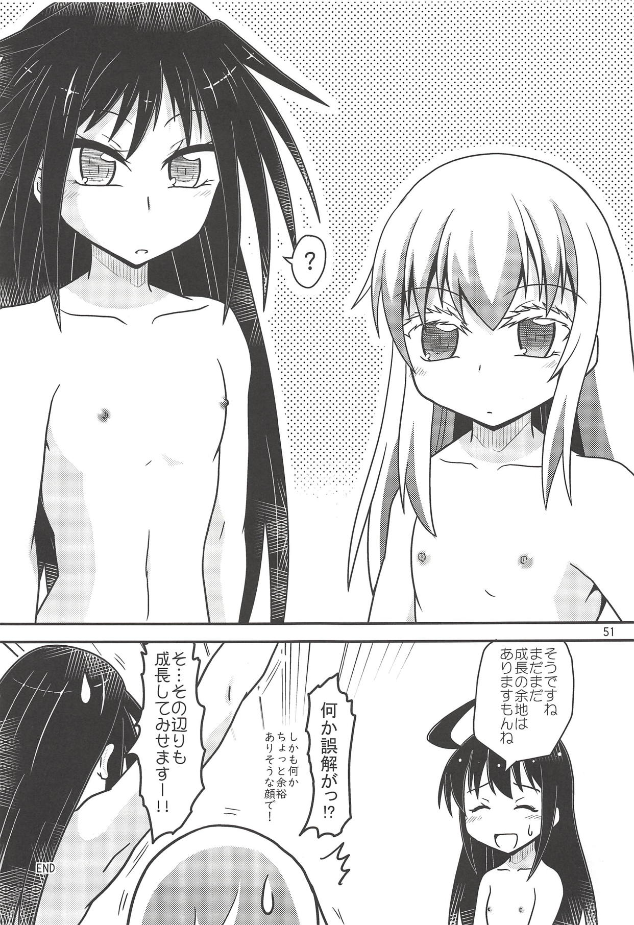 (砲雷撃戦!よーい!三十八戦目) [ヤナギガエル (楓蛙)] 月烏軌跡 (艦隊これくしょん -艦これ-)