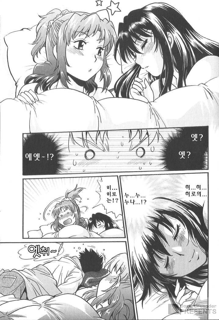 家政婦はママ2-私の家政婦は私の継母です