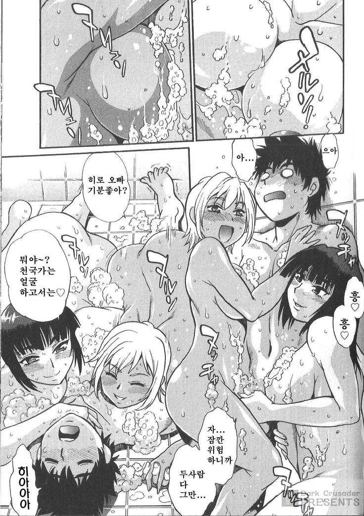 家政婦はママ2-私の家政婦は私の継母です