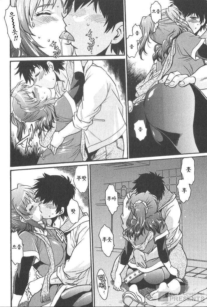 家政婦はママ2-私の家政婦は私の継母です