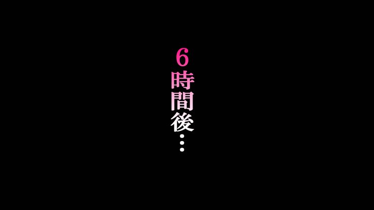 レンタルカノジョ〜本気セックスoおぼえたら〜