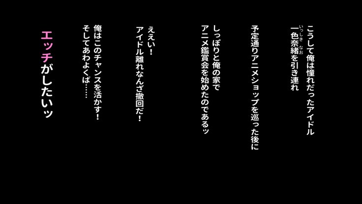 レンタルカノジョ〜本気セックスoおぼえたら〜