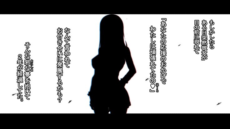 レンタルカノジョ〜本気セックスoおぼえたら〜