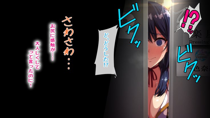 レンタルカノジョ〜本気セックスoおぼえたら〜