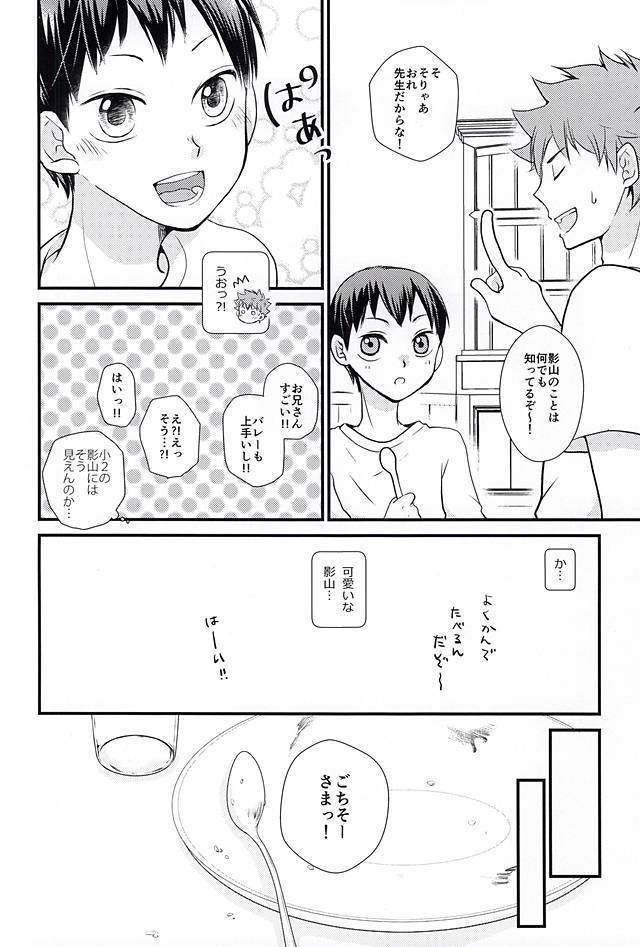 赤ちゃん暴動！