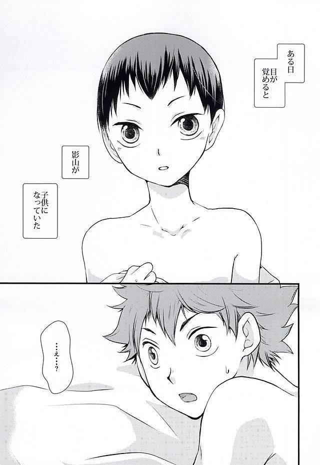 赤ちゃん暴動！