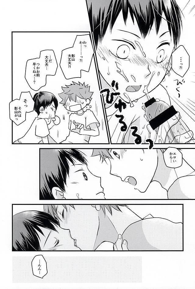 赤ちゃん暴動！