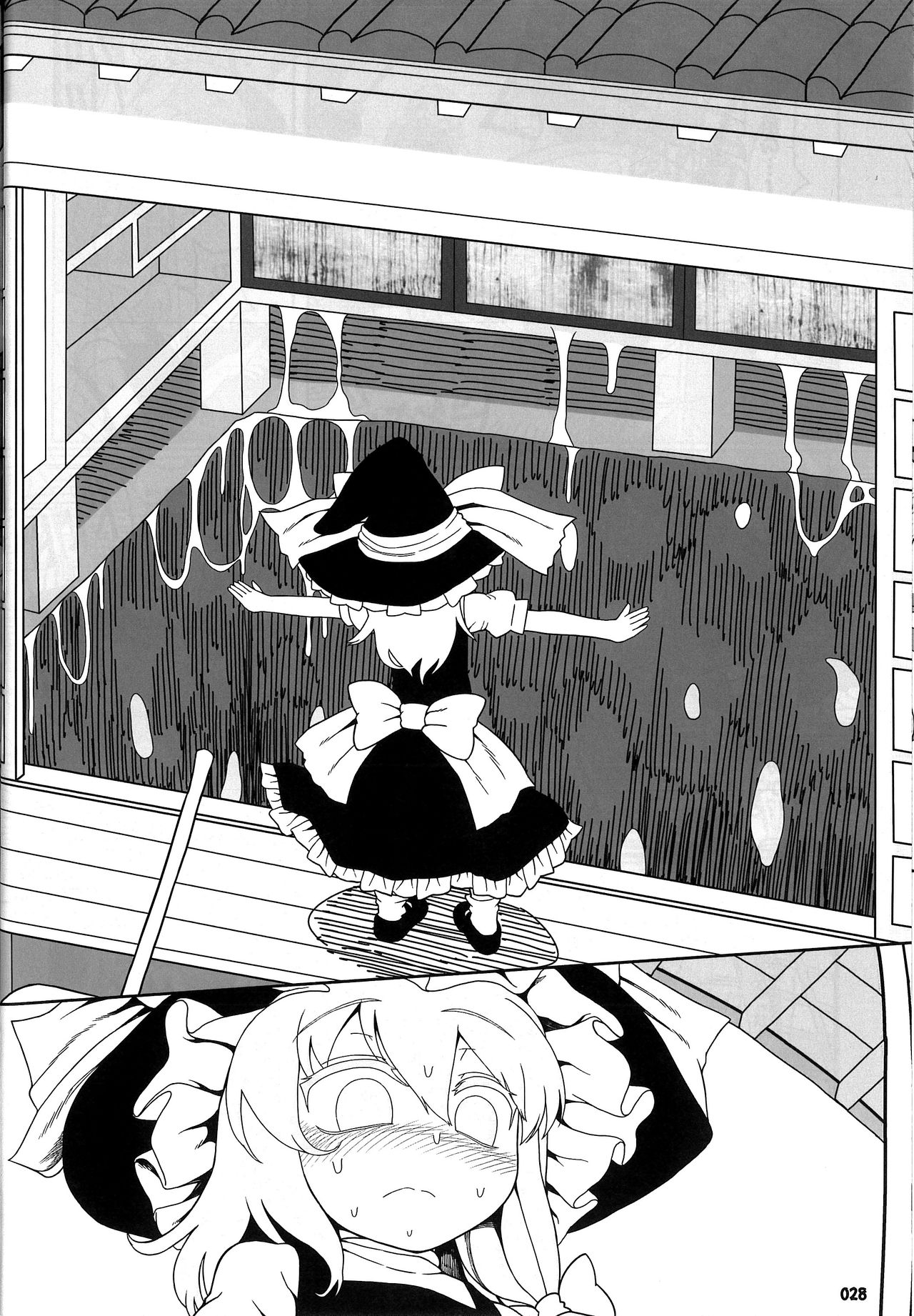 (例大祭15) [やし屋 (YASSY)] 恋つなぎの触手壷 (東方Project) [中国翻訳]