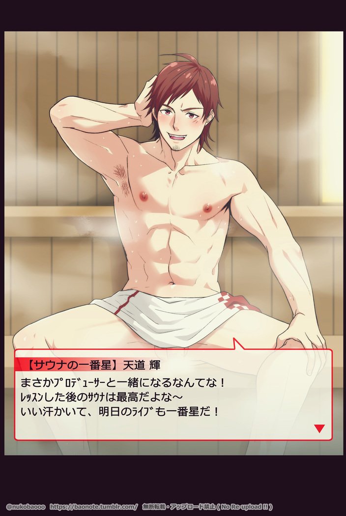 NU002（ヌコバオ）