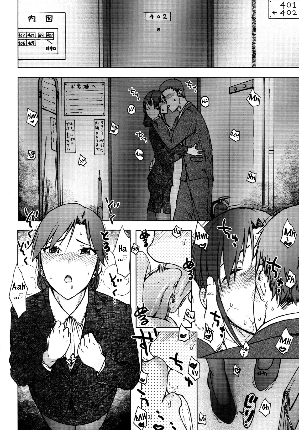 (C90) [エス書店 (さんい)] 業火 (アイドルマスター) [英訳]