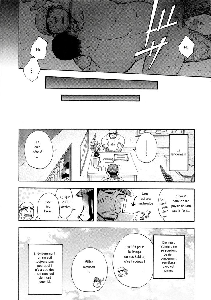 児玉修– Il Appelle Le Soleil 2 Tout Va Bien