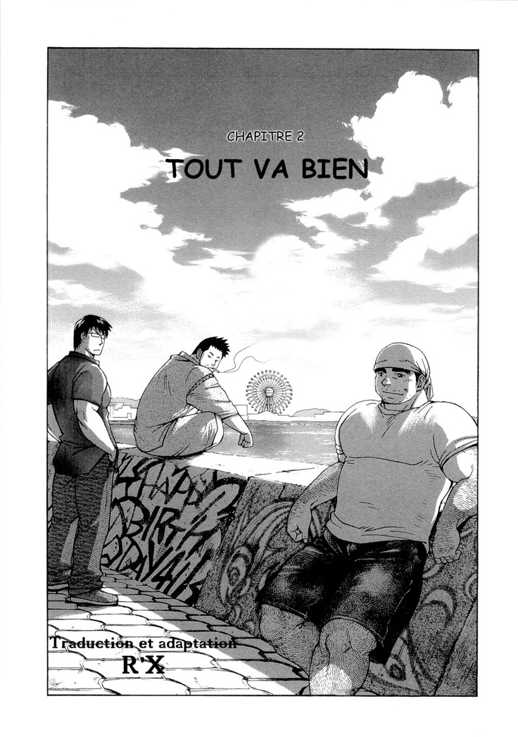 児玉修– Il Appelle Le Soleil 2 Tout Va Bien