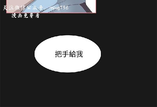 私生，爱到疯狂 完结