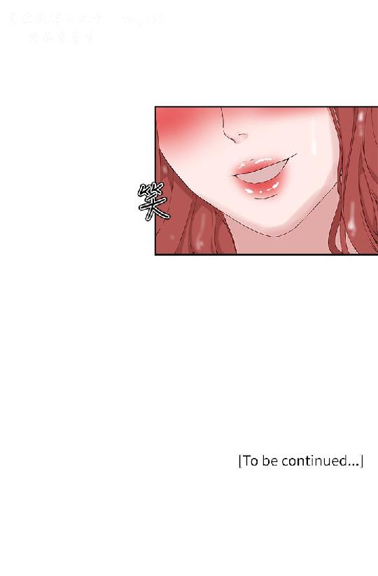 私生，爱到疯狂 完结