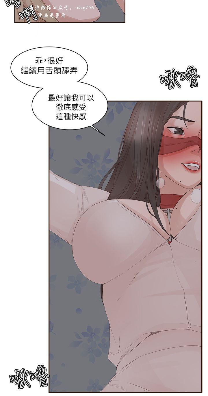 私生，爱到疯狂 完结