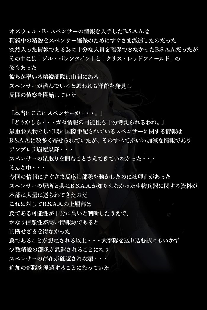 バレンタイン事件