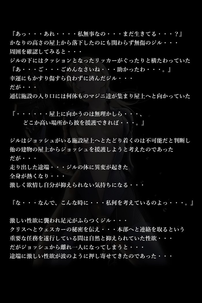 バレンタイン事件