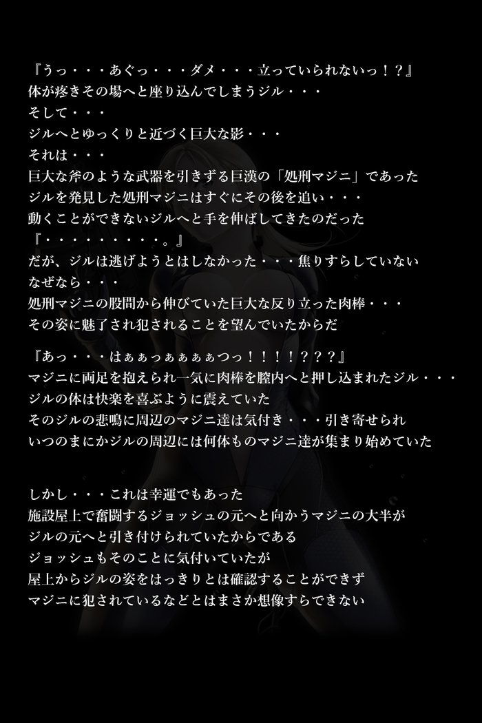 バレンタイン事件