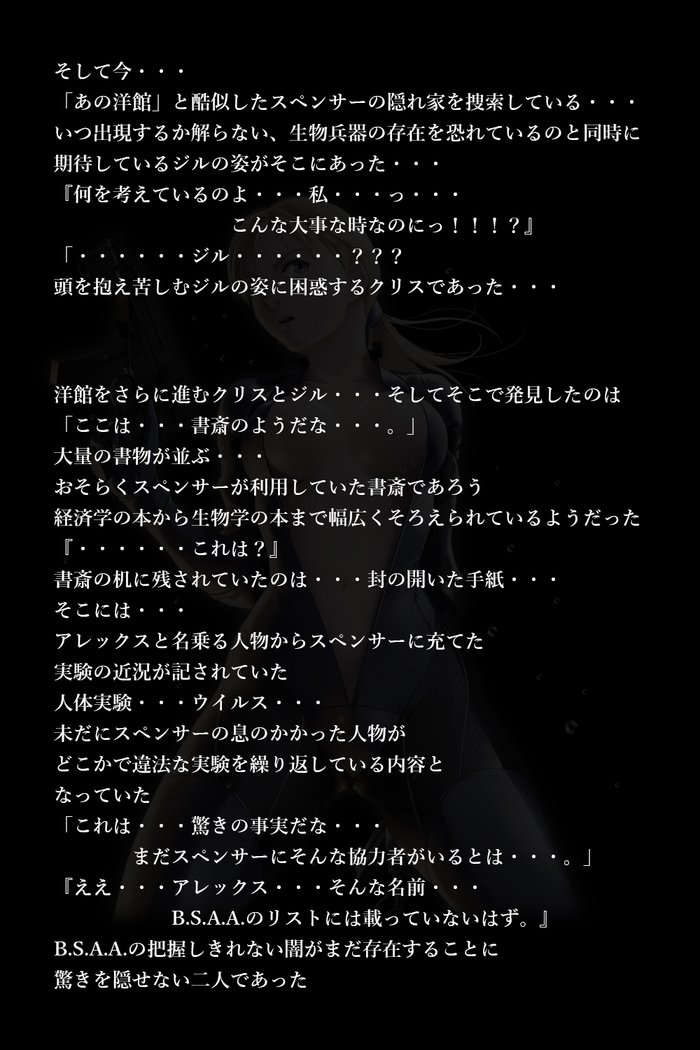 バレンタイン事件