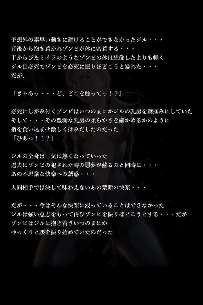 バレンタイン事件