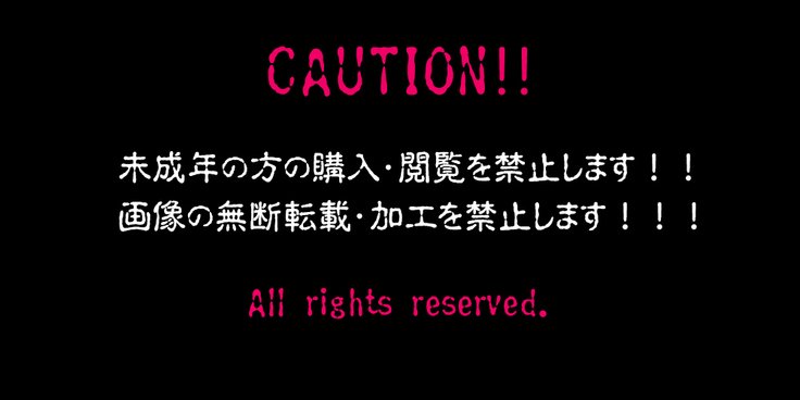 バレンタイン事件