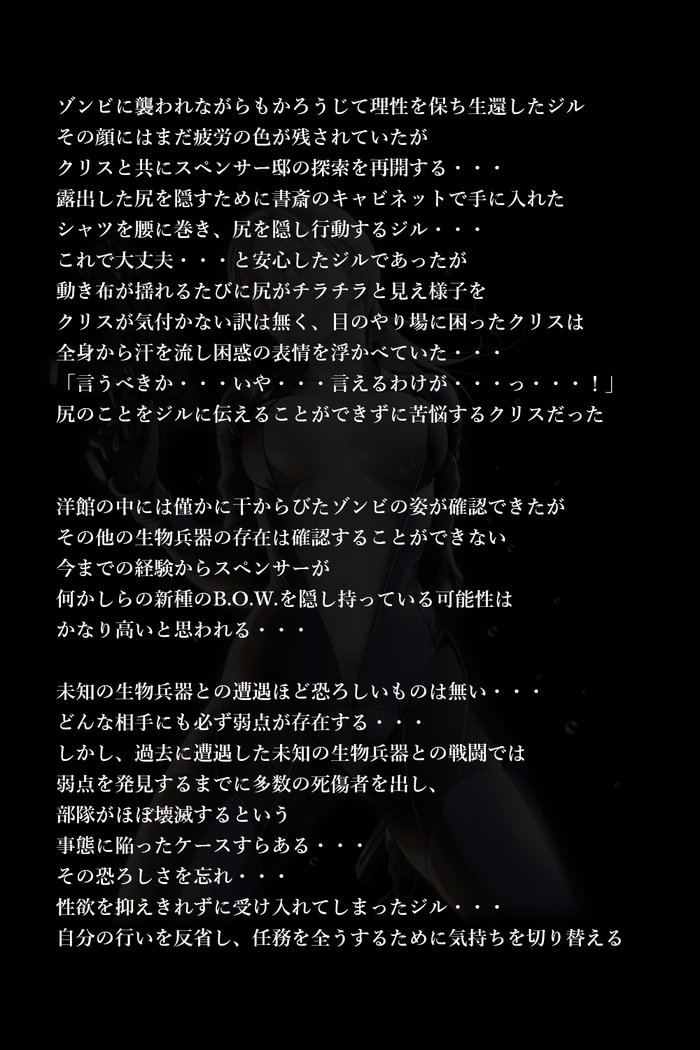 バレンタイン事件