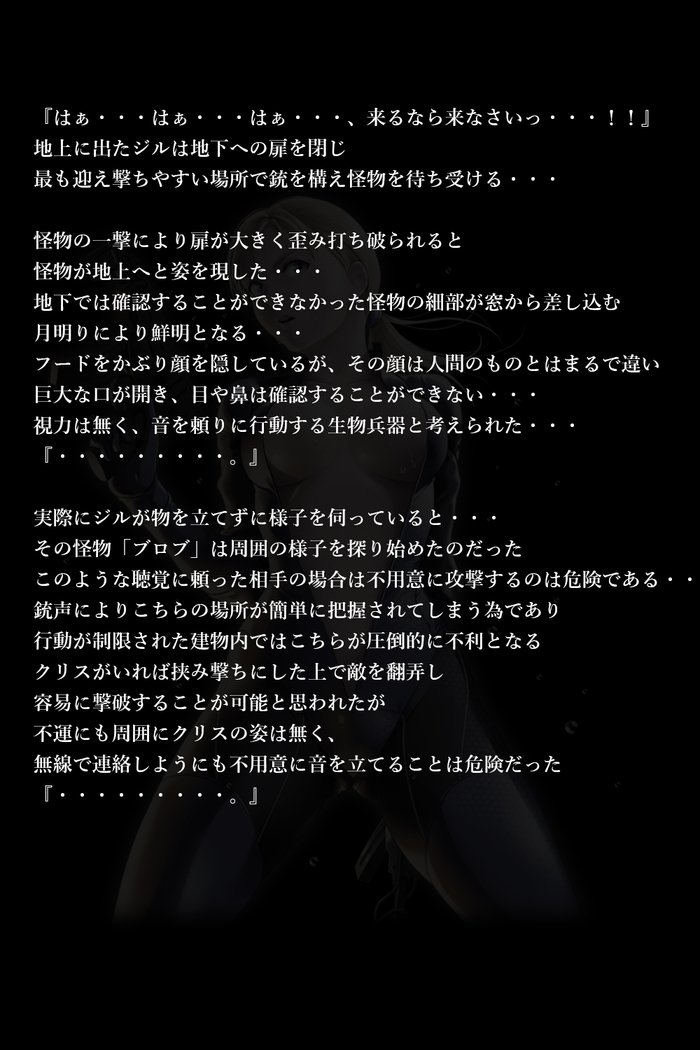 バレンタイン事件