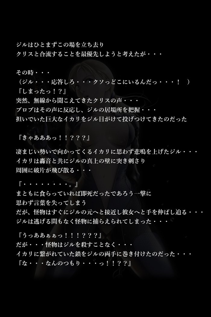 バレンタイン事件