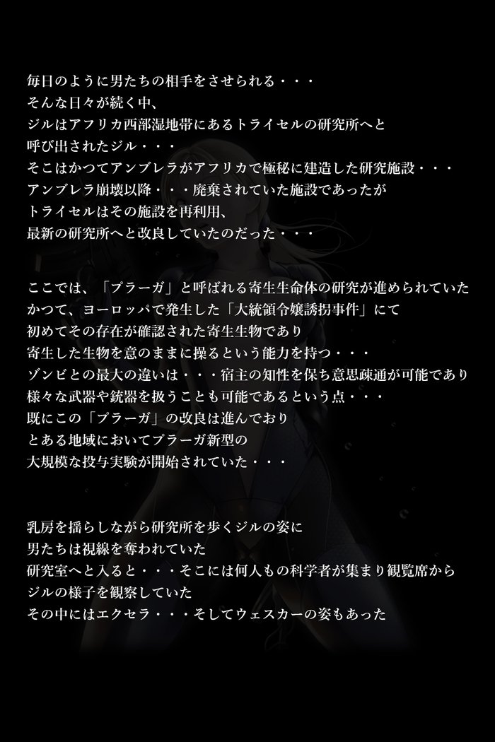 バレンタイン事件